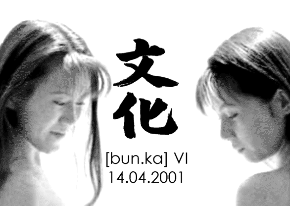 [bun.ka] IV