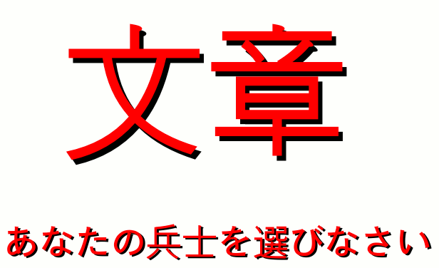 \"[bun.kaku]"