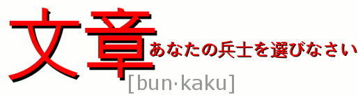 [bun&middot;kaku]