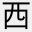 L�nsi